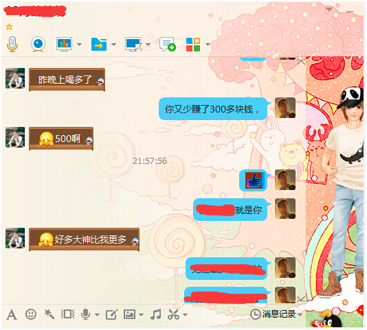 0f76004da88dbb78035c4734a2632c3.png 0f76004da88dbb78035c4734a2632c3.png