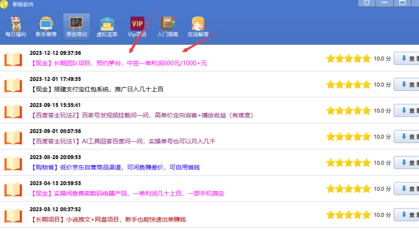 202312121702359040761491.png 202312121702359040761491.png